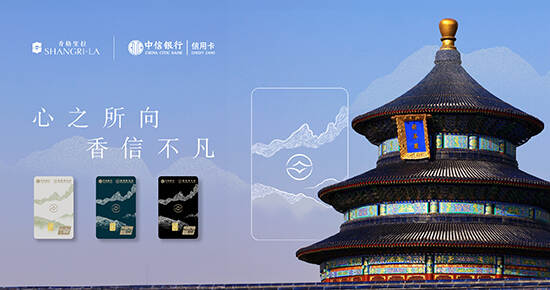 CITIC_SC